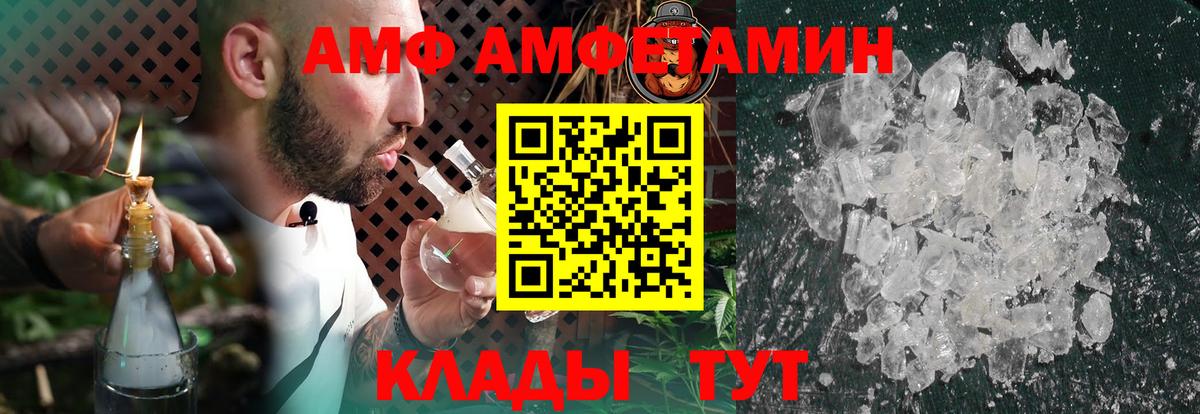 мега как зайти  Жигулёвск  Амфетамин 97% 