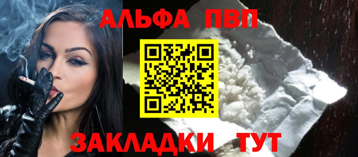 A PVP VHQ Жигулёвск