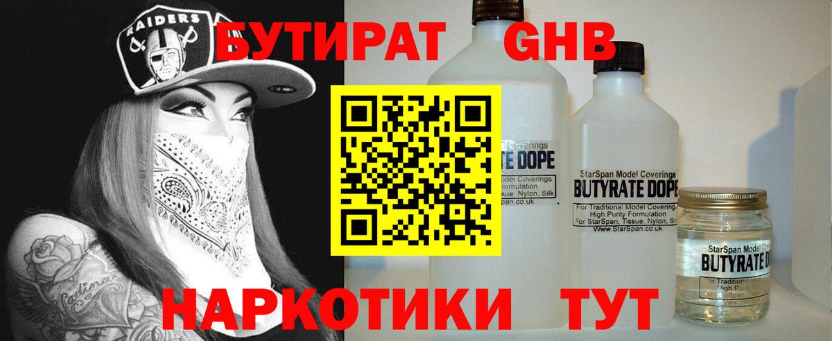 Cocaine  Вход с VPN  Метадон  Экстази  АМФ   Конопля  Мефедрон кристаллы  Жигулёвск  ГАШИШ 