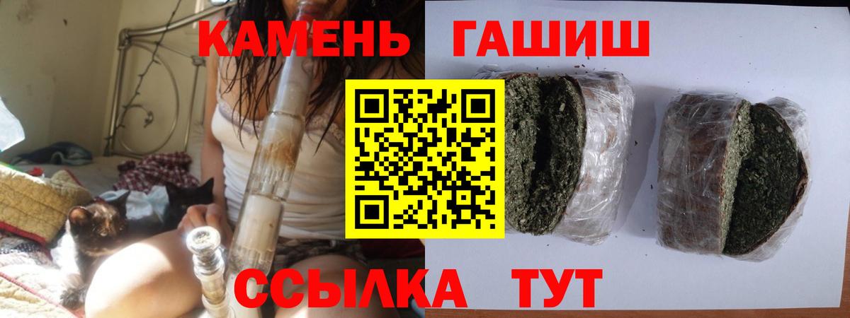 ГАШИШ Cannabis  ГАШИШ ice o lator  ГАШИШ  Вход с VPN  Жигулёвск 