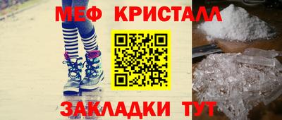 винт Балашиха