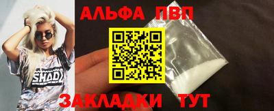 первитин Бузулук