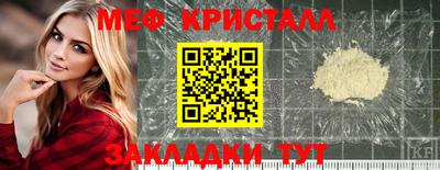 трава Заводоуковск