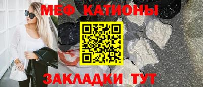 винт Балашиха