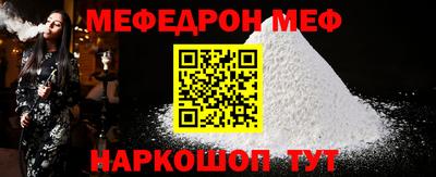 винт Балашиха