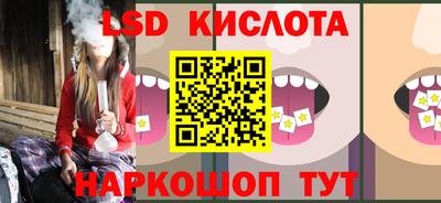 сатива Бугуруслан