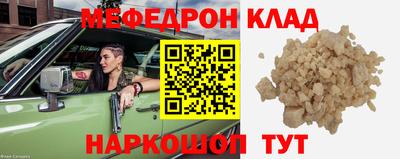 прущие крисы Будённовск