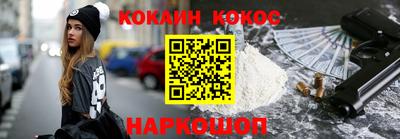 винт Балашиха