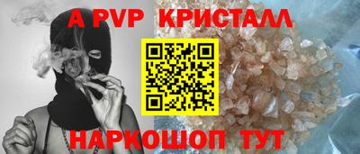 a pvp Балаково