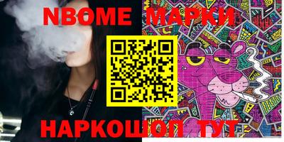 винт Балашиха