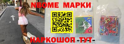 винт Балашиха