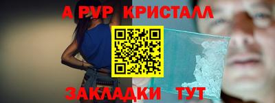 первитин Бузулук