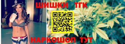 винт Балашиха