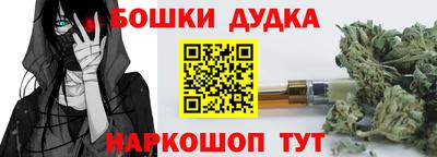 винт Балашиха