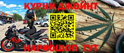 винт Балашиха