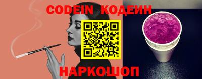 винт Балашиха