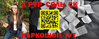 сатива Бугуруслан