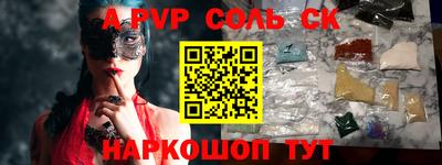 сатива Бугуруслан