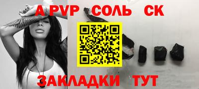 первитин Бузулук