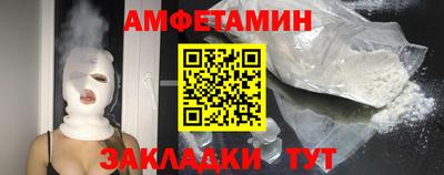 первитин Бузулук