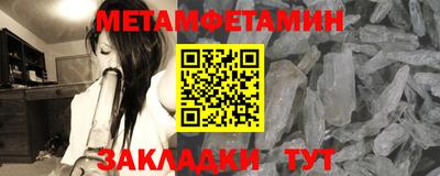 сатива Бугуруслан