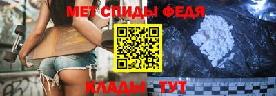 винт Балашиха