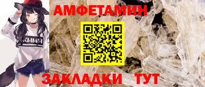 первитин Бузулук