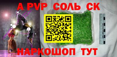 винт Балашиха