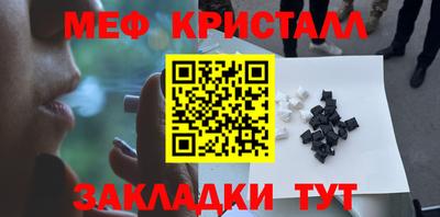 сатива Бугуруслан