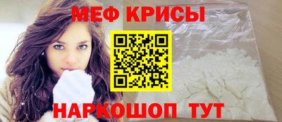 прущие крисы Будённовск