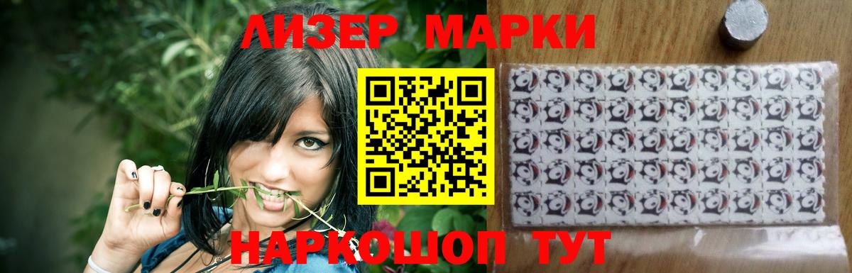 LSD-25 экстази ecstasy Жигулёвск