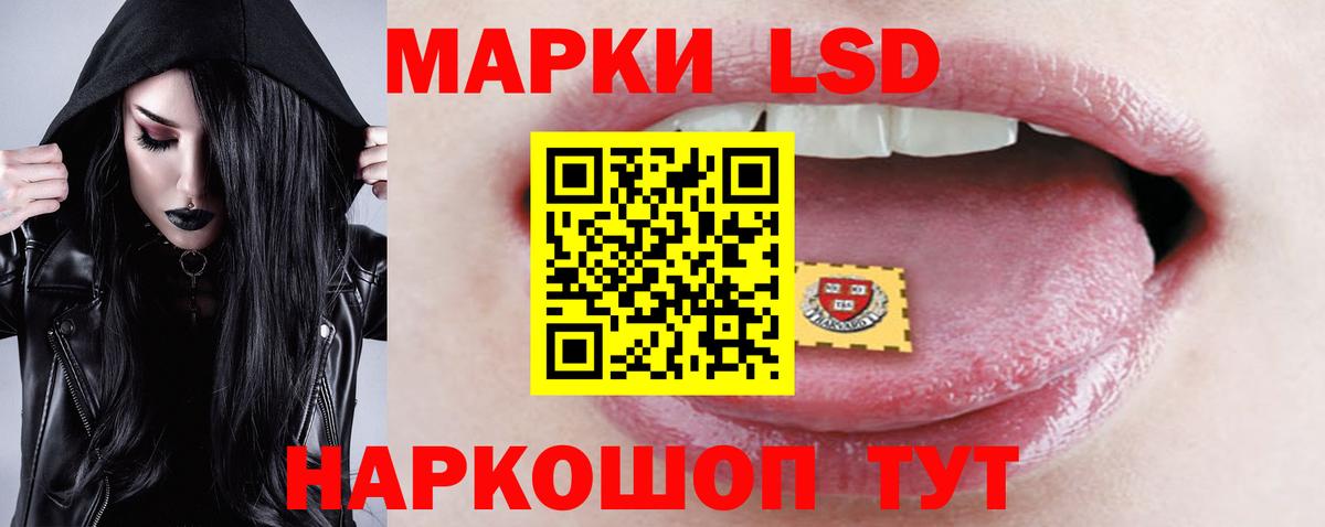 МАРИХУАНА Жигулёвск