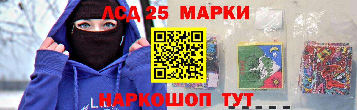 Лсд 25 экстази кислота Жигулёвск