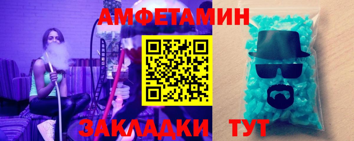 Первитин Декстрометамфетамин 99.9%  Жигулёвск 