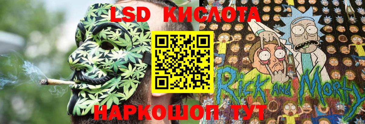 Марки NBOMe 1,5мг  Марки N-bome  Марки NBOMe 1,5мг  Жигулёвск  Вход с VPN 