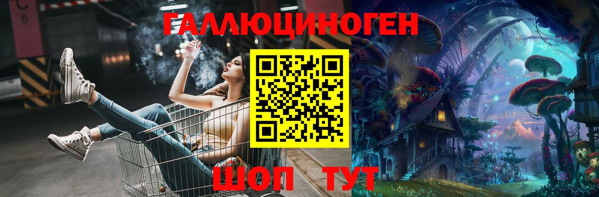 Жигулёвск  Галлюциногенные грибы Magic Shrooms  Вход с VPN  закладки  Галлюциногенные грибы Cubensis 