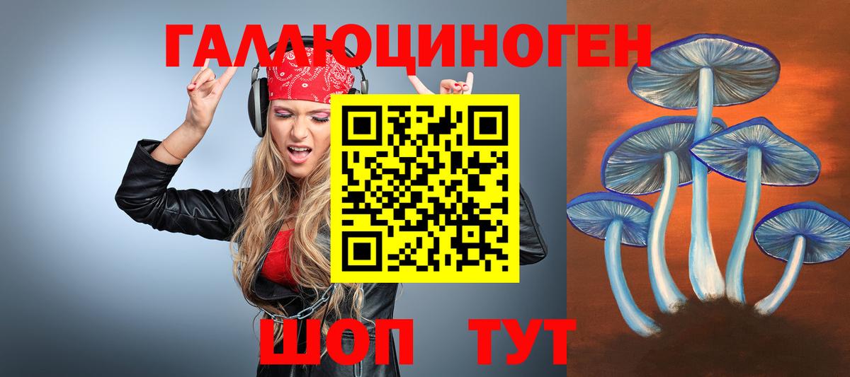 Амфетамин Жигулёвск