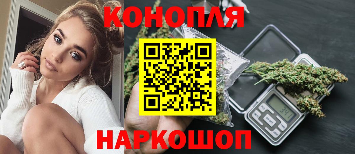 Марихуана Bruce Banner Жигулёвск